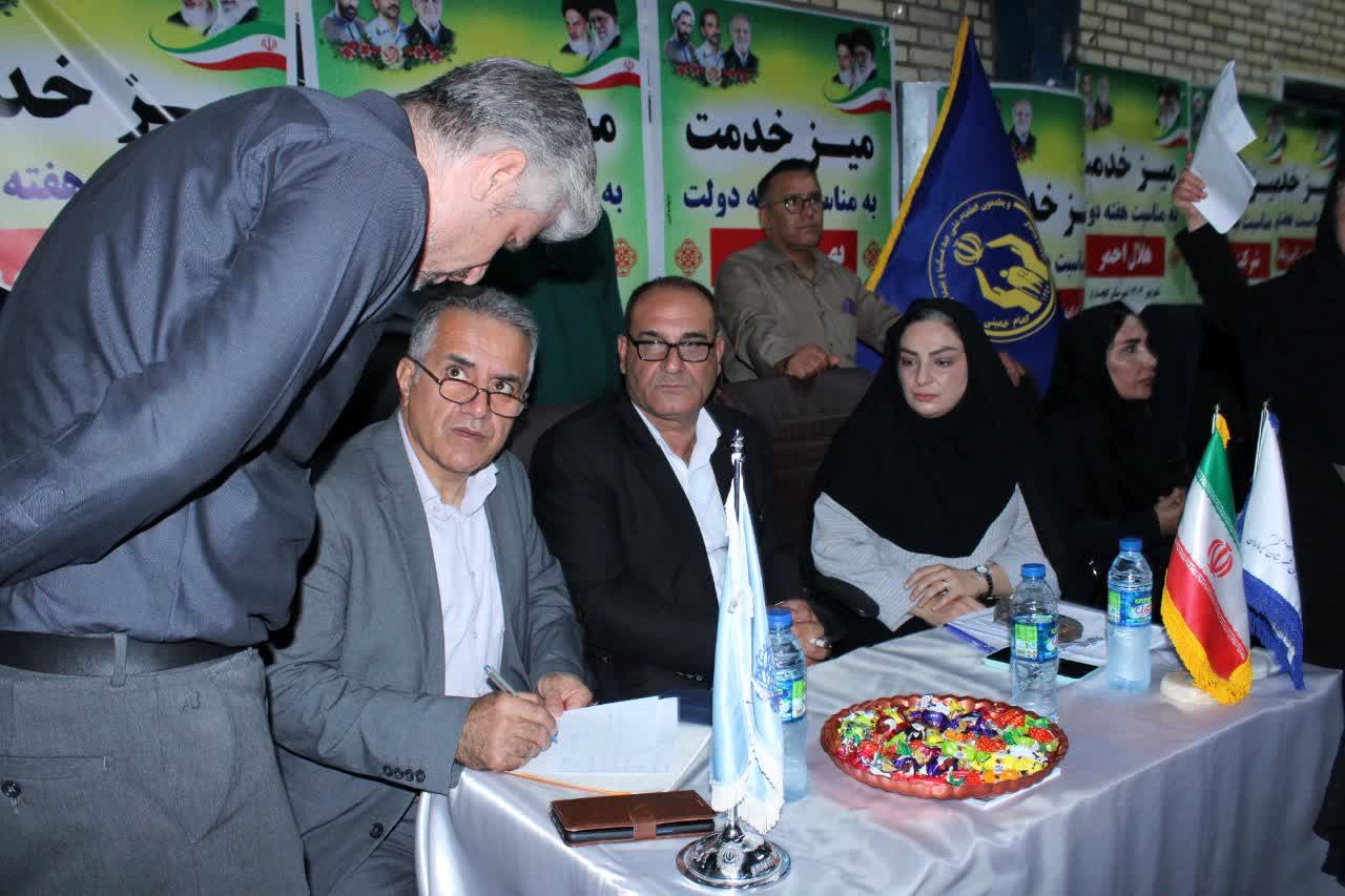 برپایی میز خدمت در گچساران