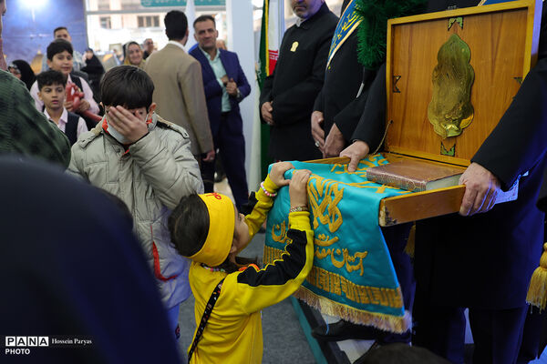 سی و سومین نمایشگاه بین‌المللی قرآن کریم