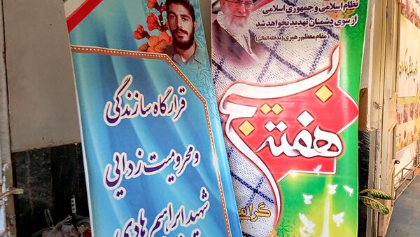 نمایشگاه «اقتصاد مقاومتی» شهرستان بن 