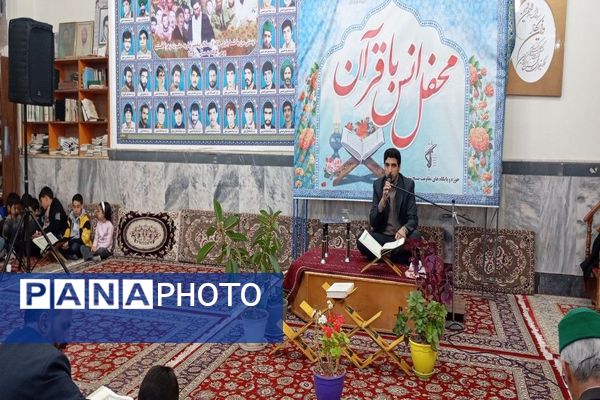 محفل انس با قرآن کریم  در مسجد جامع شهر بار نیشابور 