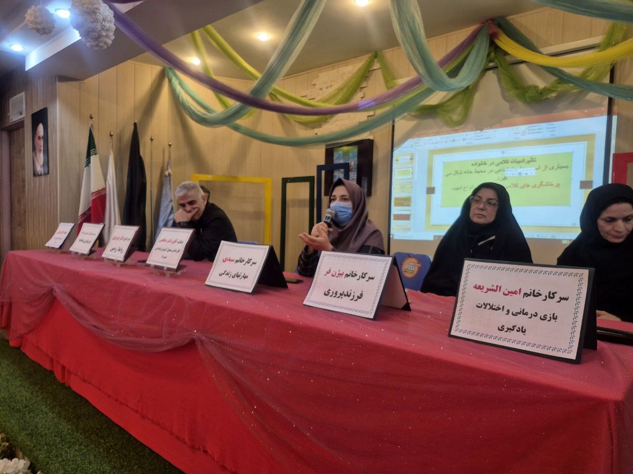 جلسه آموزش خانواده در دبستان دخترانه شاهد تحقیقی ناحیه۶