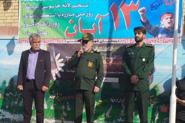 از ۱۳ آبان تا ایام فاطمیه در ناحیه یک شهرری