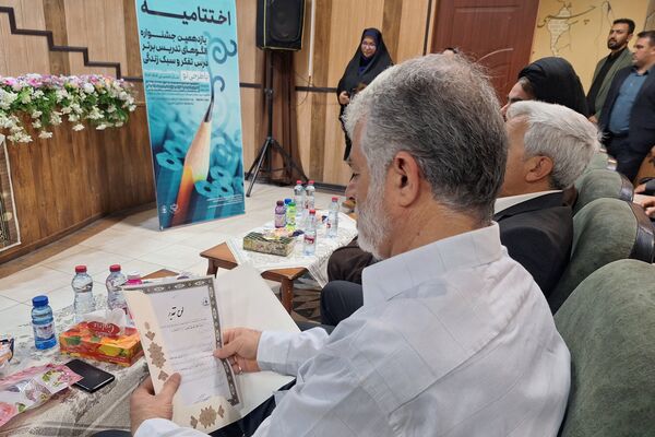 تجلیل از مقام‌آوران جشنواره تجارب برتر تربیتی 