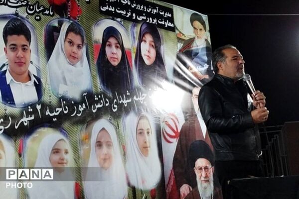 سوگواره چهلمین روز شهادت دانش آموزان ناحیه دو شهرری و مدرسه شجره طیبه در میدان نماز شهرری 