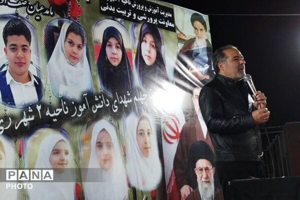 سوگواره چهلمین روز شهادت دانش آموزان ناحیه دو شهرری و مدرسه شجره طیبه در میدان نماز شهرری 