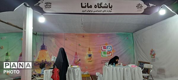 چهلمین روز رهبر شهید؛ غرفه خبرگزاری پانا در حرم مطهر رضوی میزبان زائران 