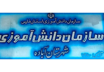 سازمان دانش‌آموزی؛ تشکلی فراگیر و سازمان‌یافته