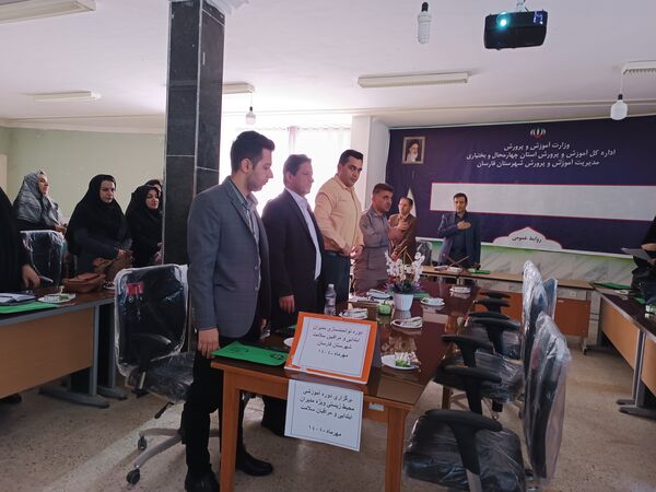 برگزاری دوره آموزشی محیط زیست ویژه مدیران و مراقبان سلامت فارسان