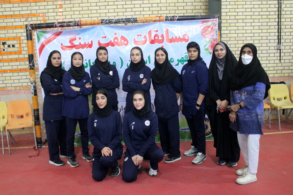 بوشهر، نایب‌قهرمان مسابقات هفت‌سنگ بانوان استان شد