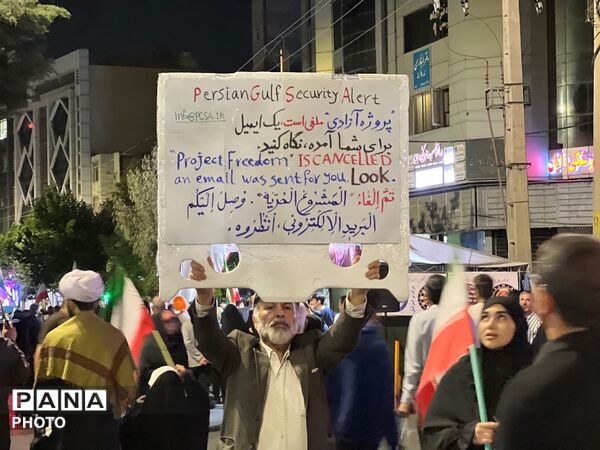 مردمی که هرگز خسته نمی شوند 