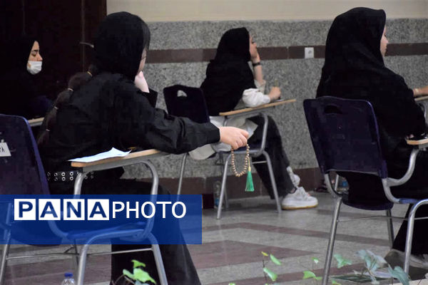 رقابت داوطلبان کنکور رشته تجربی در دانشگاه قم