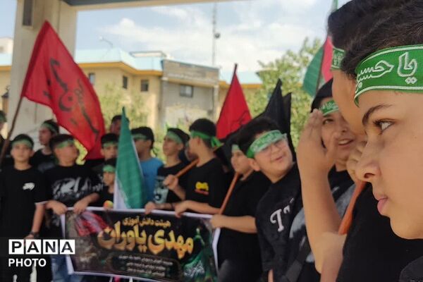 حضور دانش‌آموزان و فرهنگیان ناحیه دو شهرری در مراسم اربعین حسینی اداره کل آموزش و پرورش 