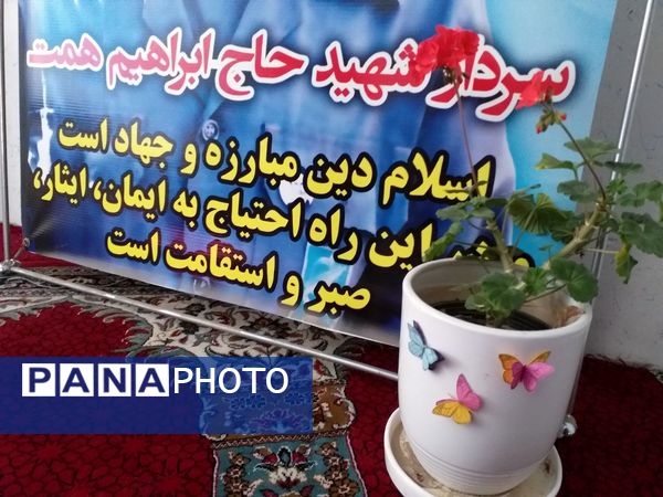 اجرای طرح لاله‌های روشن در دبیرستان شهید همت شهرستان ملارد 
