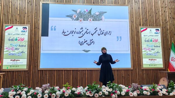 اختتامیه پرسش مهر و تقدیر از نخبگان علمی و سلامت منطقه ۱۹ 