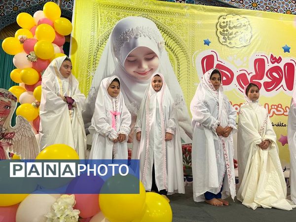 ضیافت روزه اولی های شهرستان نور 