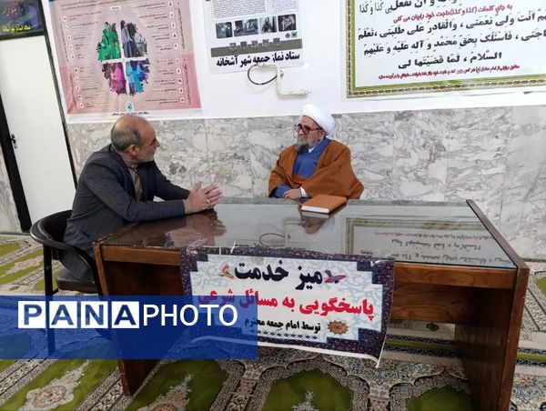 برپایی میز خدمت مشاوره در مصلی نماز جمعه آشخانه