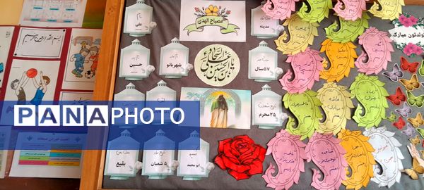  جشن نیمه شعبان در حسینیه شهر بار نیشابور 