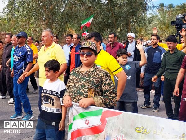 همایش پیاده‌روی خانوادگی
