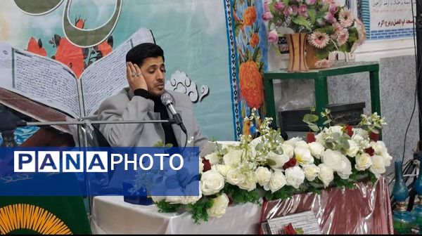 محفل انس با قرآن کریم در فهرج