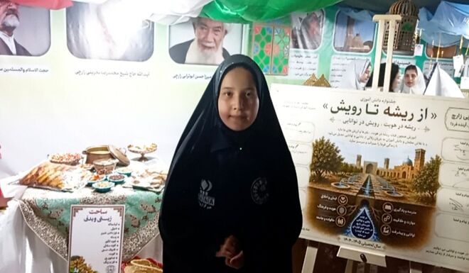 برگزاری جشنواره «از ریشه تا رویش» با نمایش دستاوردهای دانش‌آموزان ابتدایی و عشایر یزد