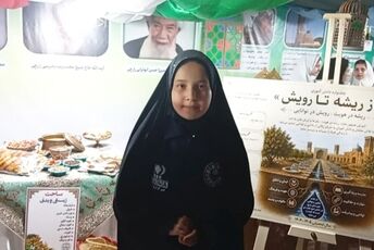 برگزاری جشنواره «از ریشه تا رویش» با نمایش دستاوردهای دانش‌آموزان ابتدایی و عشایر یزد