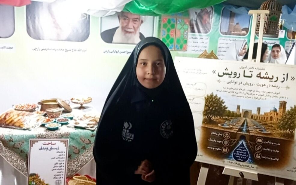 برگزاری جشنواره «از ریشه تا رویش» با نمایش دستاوردهای دانش‌آموزان ابتدایی و عشایر یزد