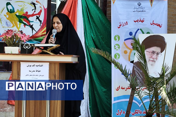 ورزش، نشاط، مدرسه 