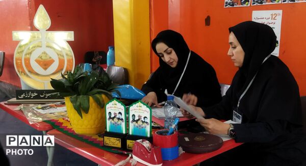 برگزاری جشنواره خوارزمی در سطح استانی در محور تربیت بدنی