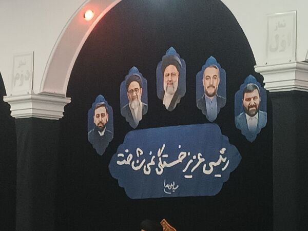 مراسم نخستین سالگرد شهادت شهدای خدمت در مسجد الهادی نیشابور 