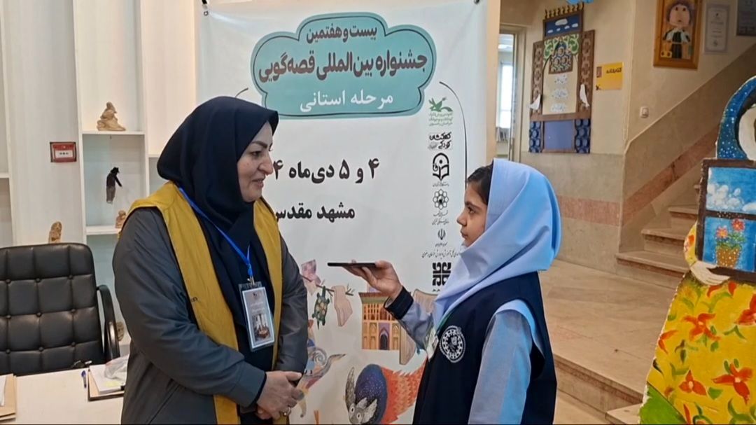 قصه‌ها از آغاز آفرینش همراه ما بوده‌‌اند