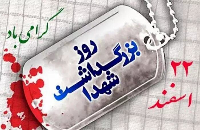 شهادت، زندگی در اوج

