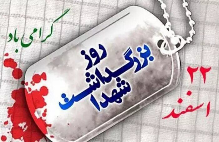 شهادت، زندگی در اوج

