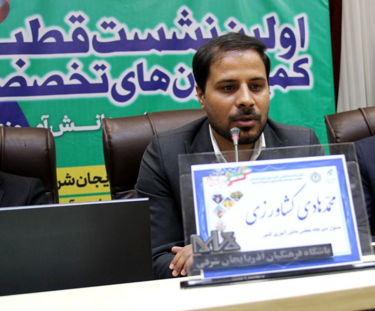 موضوع کارگروه تدوین سند دوازدهمین دوره مجلس دانش آموزی، نقش هوش مصنوعی در آموزش و پرورش است