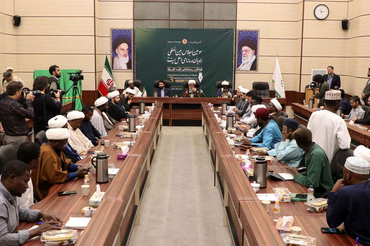 سومین اجلاس بین‌المللی فعالان و راویان رسانه‌ای اهل‌بیت(ع) در قاره آفریقا