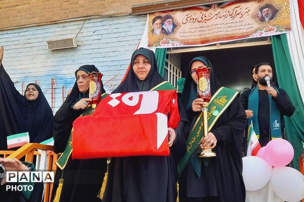 نواختن زنگ دانایی در مدارس عفاف،مشکات و هدی 
