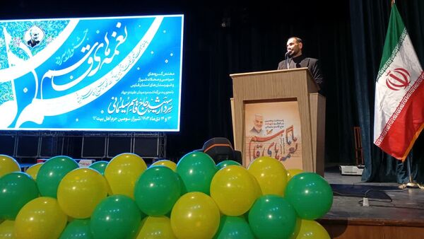 اختتامیه جشنواره سرود نغمه‌های قاسم