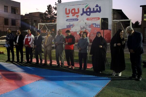 برنامه دانش‌آموزی شهر پویا در سمنان 