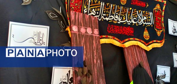 مراسم عزاداری شهادت حضرت فاطمه زهرا(س) در دبیرستان میرزا جعفر سروقد 