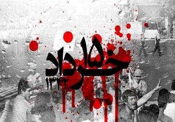 اعلام برنامه‌های گرامیداشت ۱۴ و ۱۵ خرداد ورامین