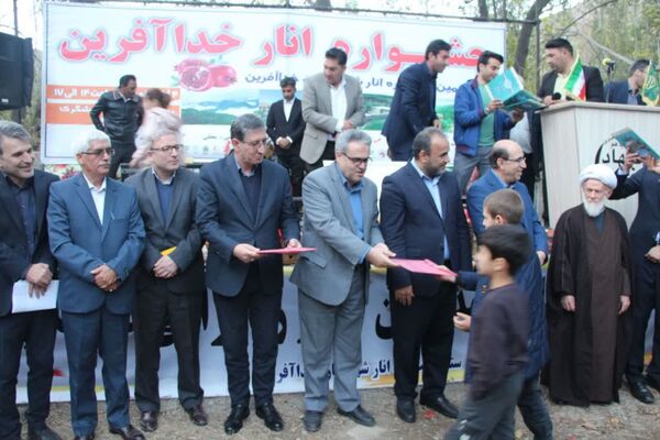 پنجمین جشنواره انار خدا آفرین