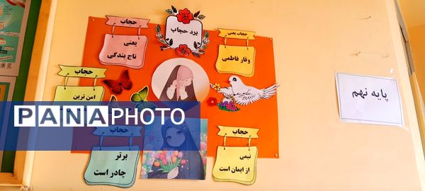  جشن نیمه شعبان در حسینیه شهر بار نیشابور 