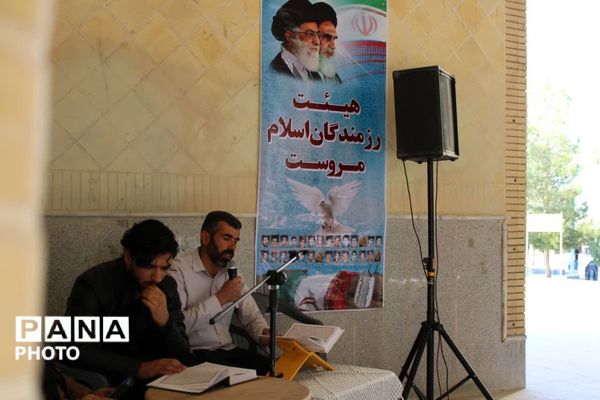برنامه جزء خوانی قرآن کریم در گلزار شهدای شهرستان مروست