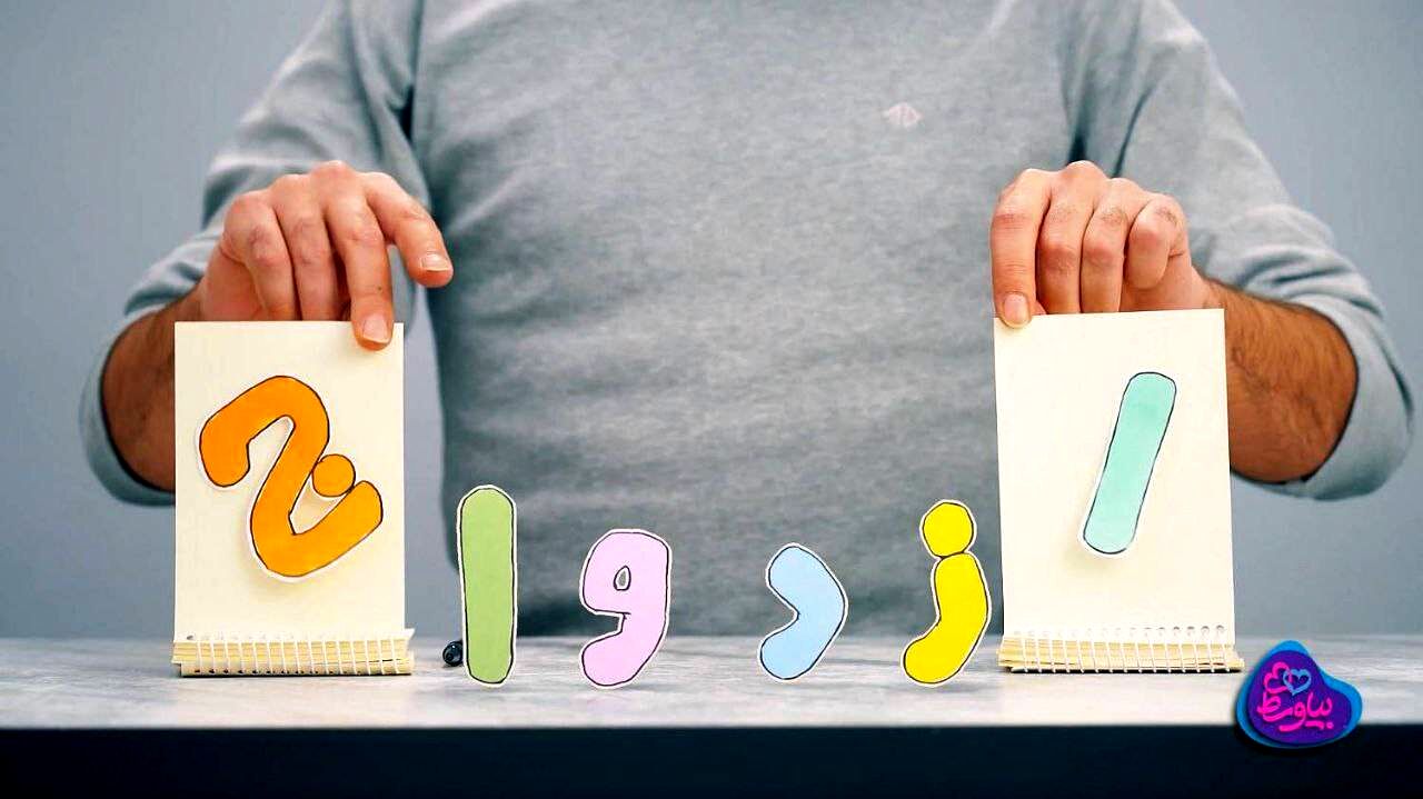 حضور معاون امور زنان و خانواده رئیس جمهور در برنامه «بیا وسط»