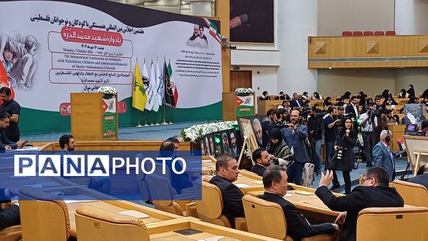 هفتمین اجلاس بین‌المللی همبستگی با کودکان و نوجوانان فلسطینی