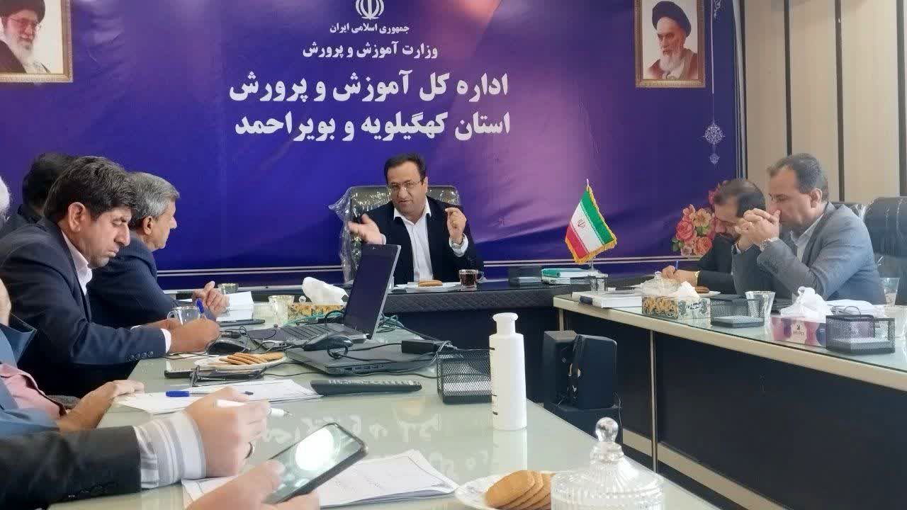 تأکید مدیرکل آموزش و پرورش کهگیلویه و بویراحمد بر انسجام و همدلی 