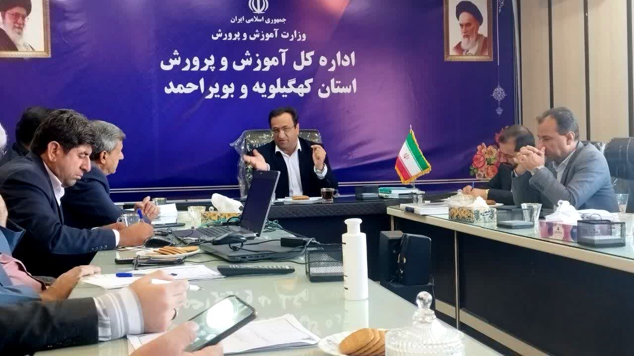 تأکید مدیرکل آموزش و پرورش کهگیلویه و بویراحمد بر انسجام و همدلی 