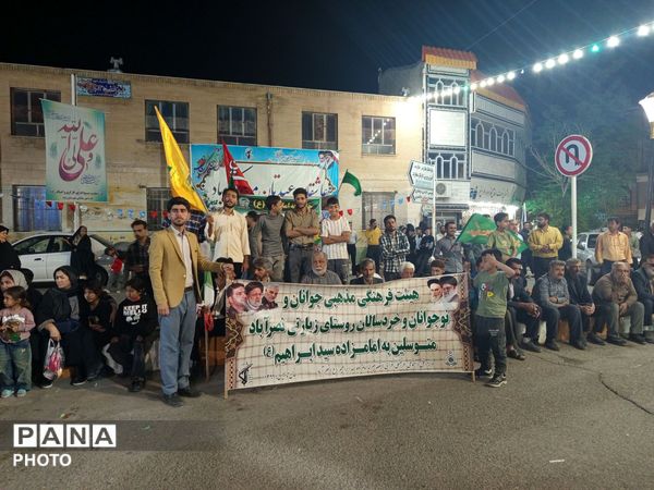 تجدید میثاق با ولایت؛ مراسم پرشور عید غدیر خم