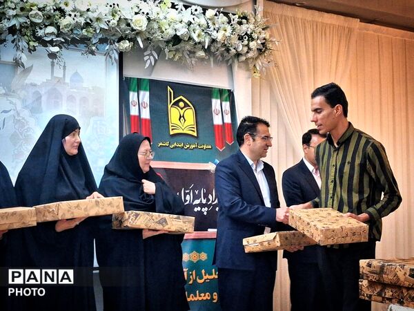 رویـــداد « پایـــه اول » در آموزش و پرورش شهرستان کاشمر 