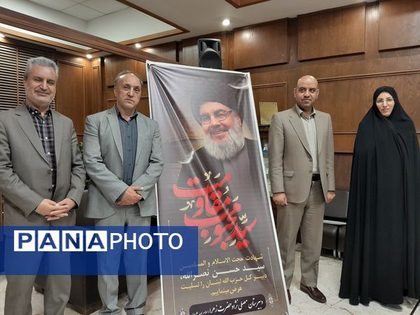 مجمع عمومی انجمن اولیا و مربیان دبیرستان مصلی نژاد حضرت زهرا(س) 