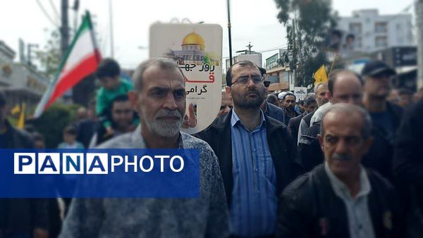 راهپیمایی روز جهانی قدس 